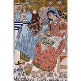 Kashmir silkki 189x119 cm